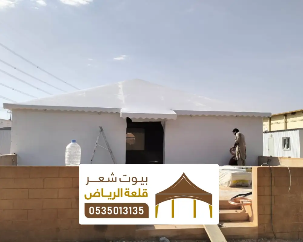 اتجاهات تصاميم بيوت الشعر