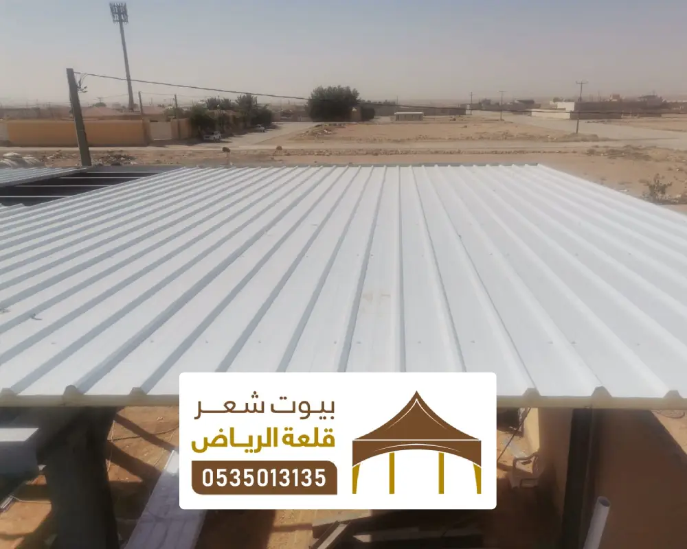 دهانات مظلة بانل في الرياض