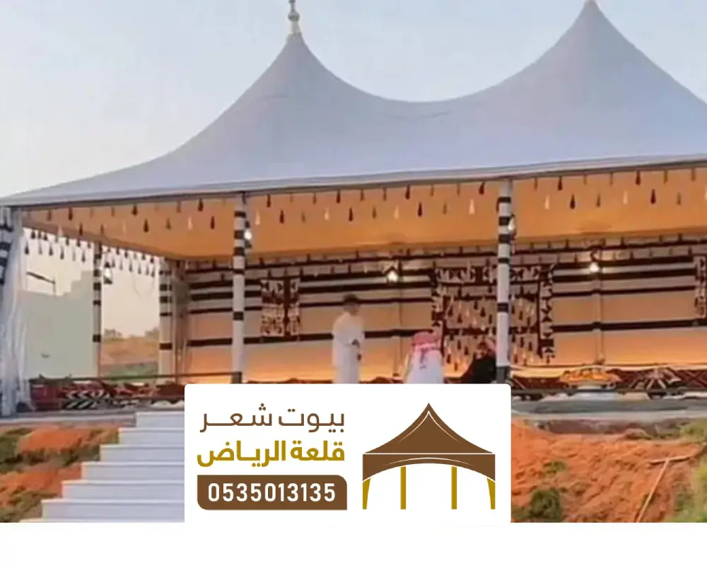تصميم خيمة الصقور الملكية الرياض