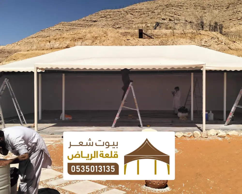 اقمشة بيت الشعر في الرياض