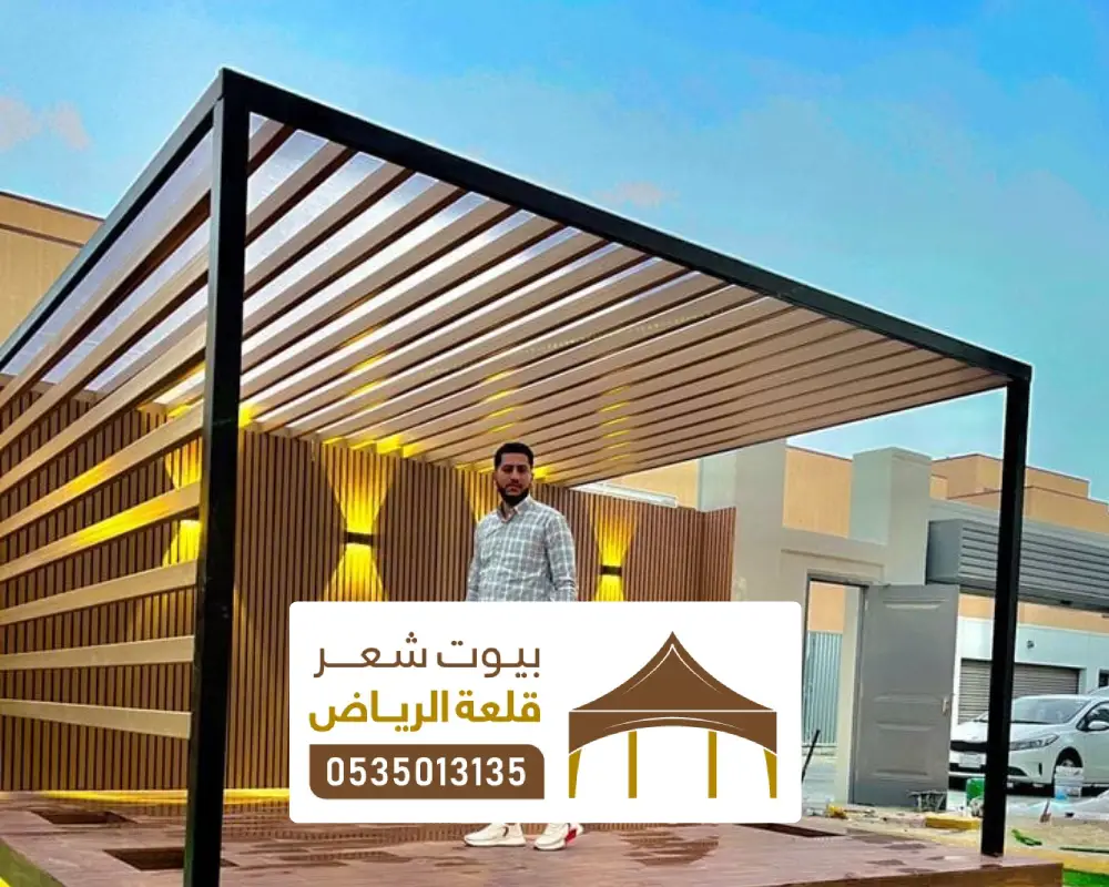 تصاميم لمظلة بديل الخشب بالرياض