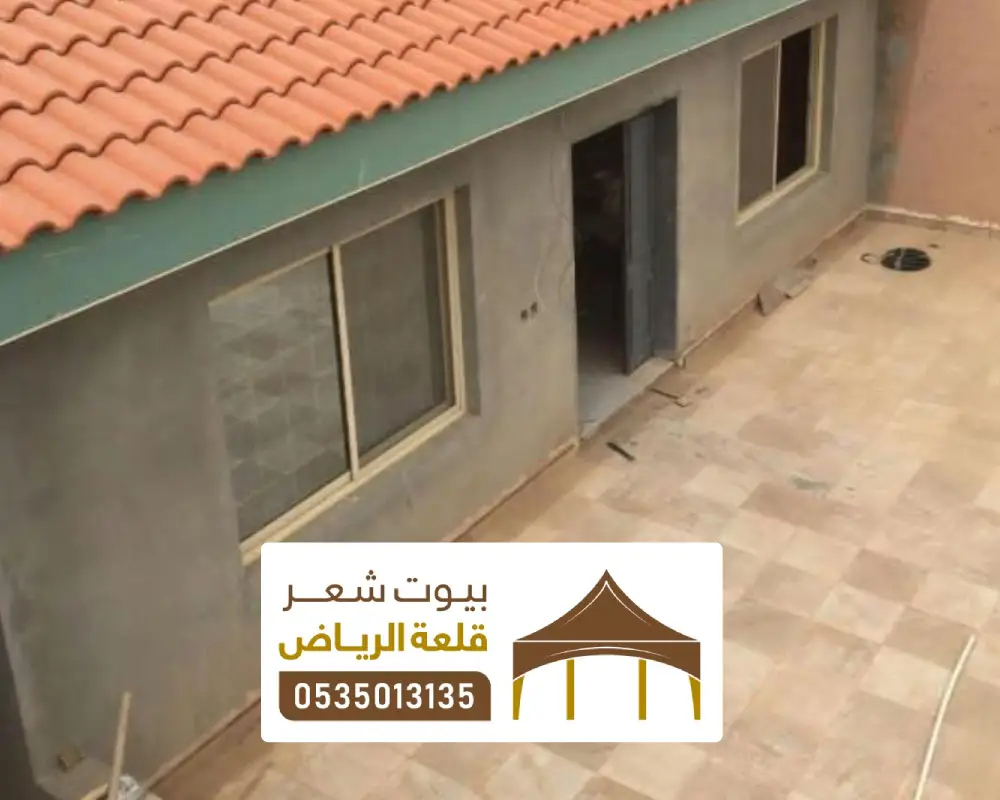 ملاحق خارجي للحوش بالرياض