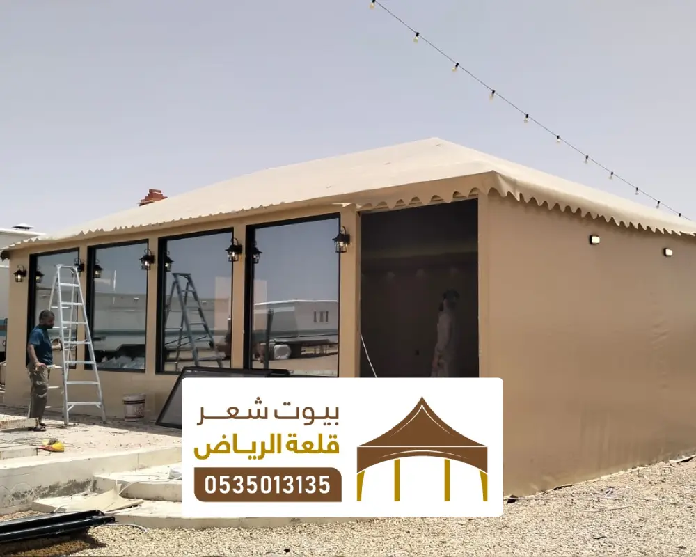 توقعات اعمال بيوت الشعر كمرافق تجارية