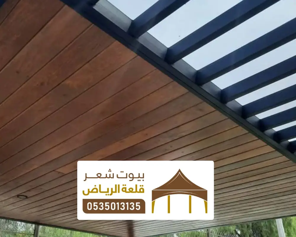 شركة مظلة بديل الخشب بالرياض