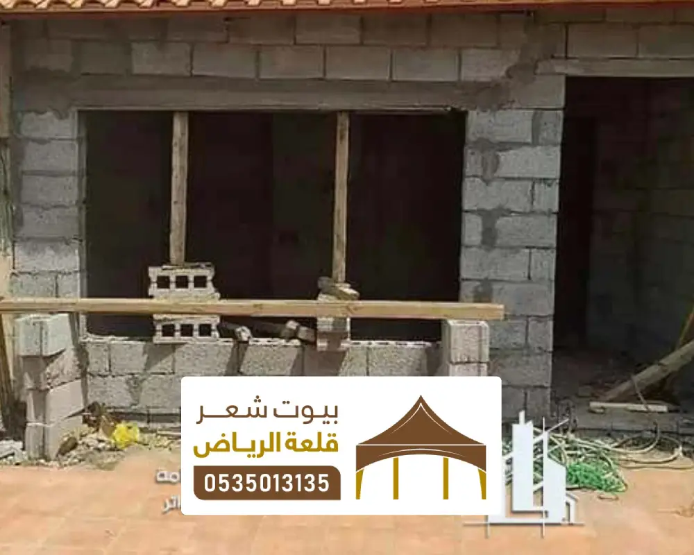 ملحق خارجي للحوش بالرياض