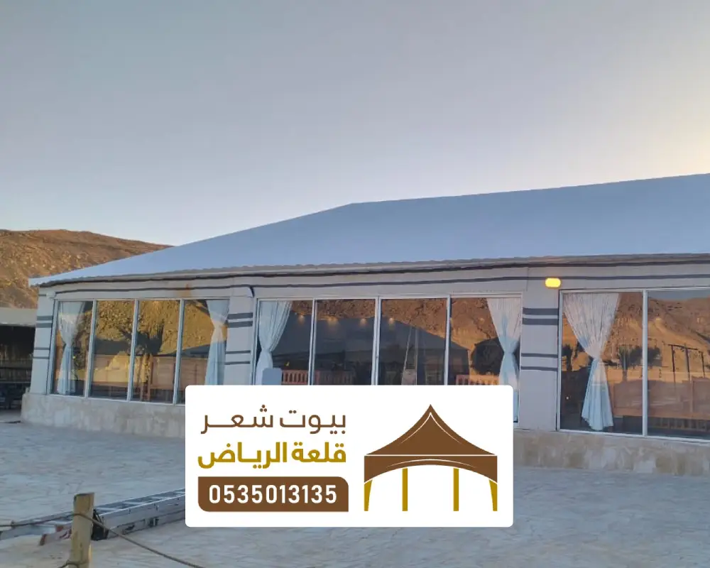 اكسسوارات لتصاميم بيت الشعر