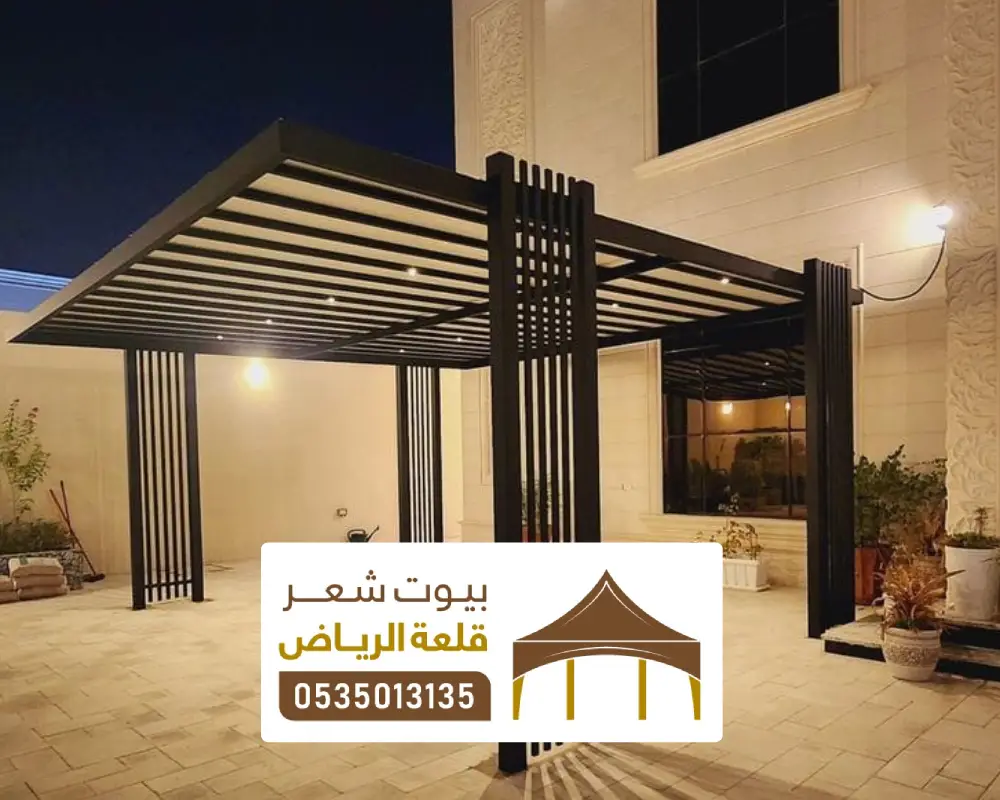 تصميم مظلة المينوم في الرياض