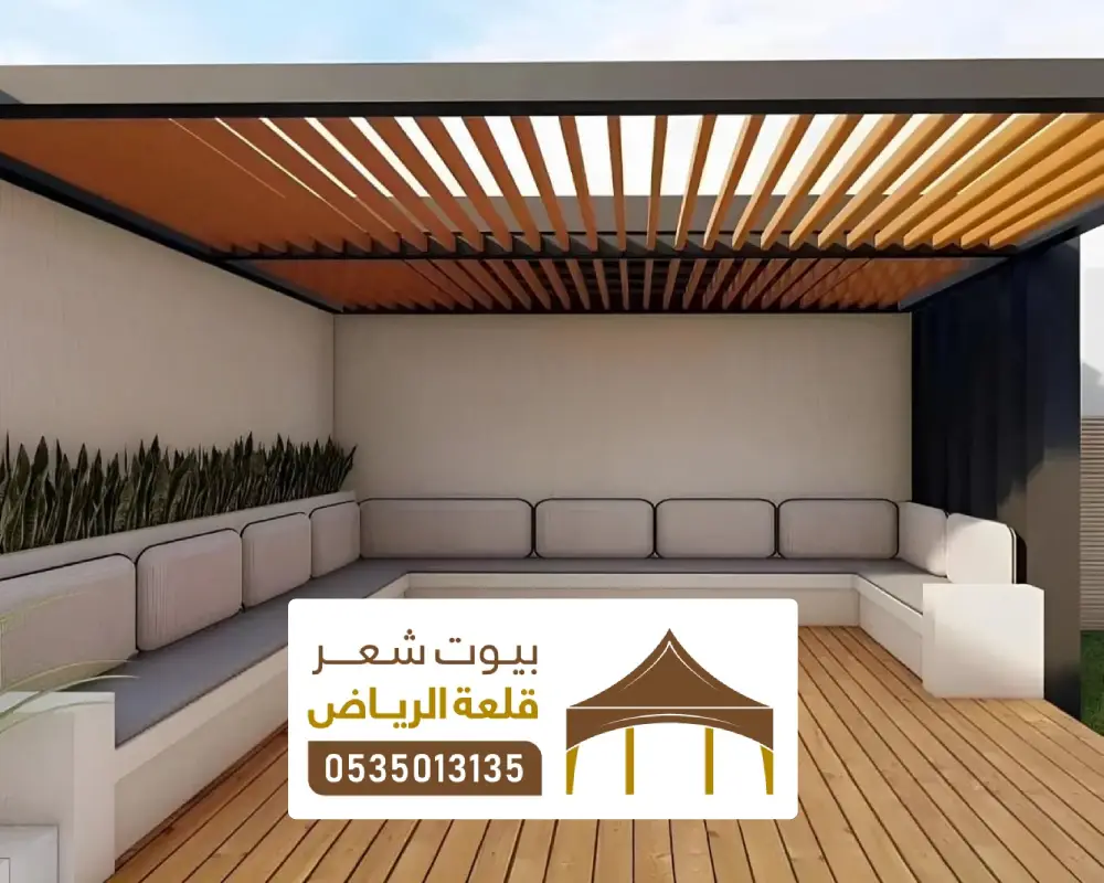 تصميم مظلة بديل الخشب شمال الرياض