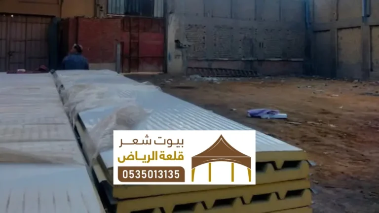 تنفيذ ساندوتش بانل بالدمام ، أفضل شركة ساندوتش بنل بالمنطقة الشرقية