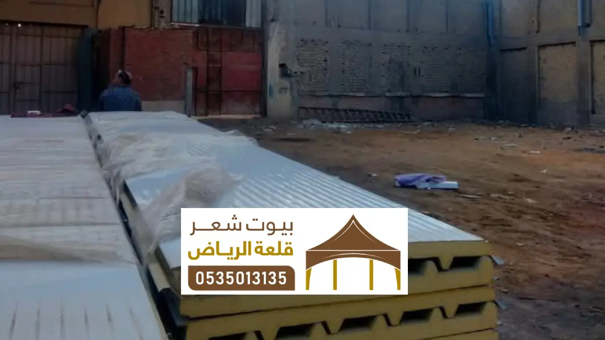 تنفيذ ساندوتش بانل بالدمام ، أفضل شركة ساندوتش بنل بالمنطقة الشرقية