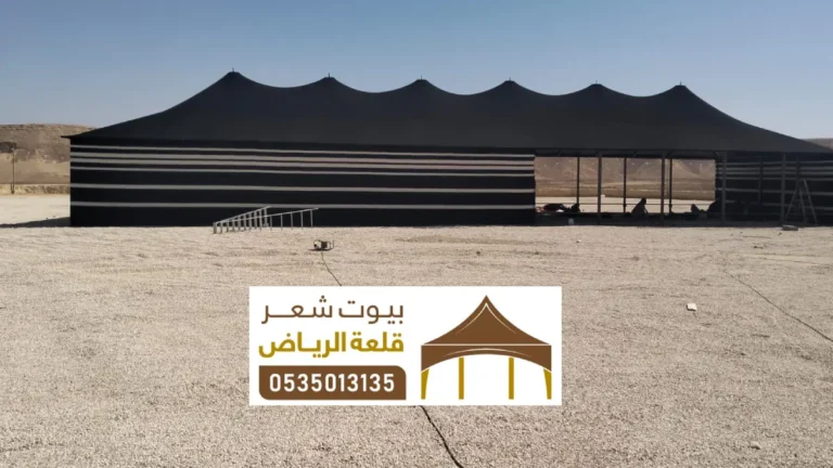 تصاميم خيام عادية الرياض ، تفصيل خيمة منزلية ساكو خارجية للمنازل بالرياض