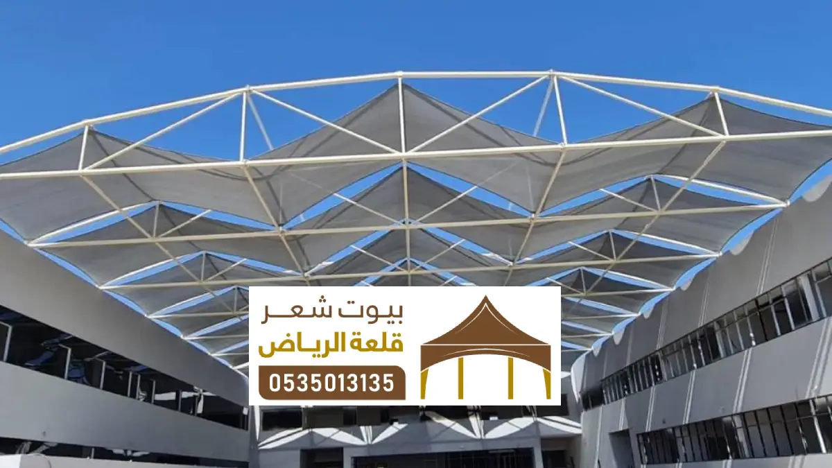 احدث مظلات شركات بالرياض