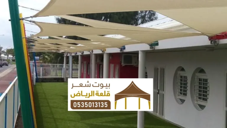 صيانة مظلات بجميع انواعها في الرياض