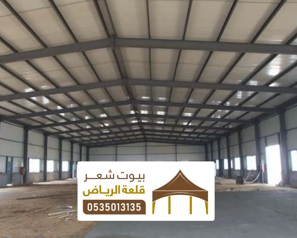 اسقف حديد للمستودعات بالدرعية