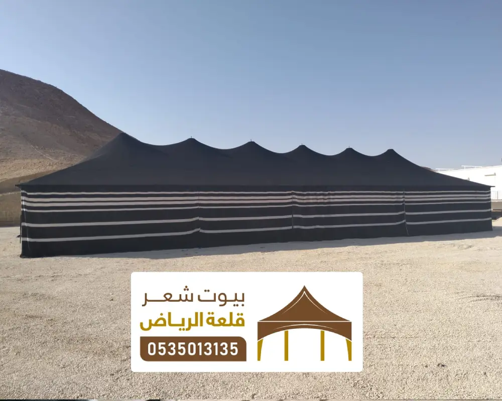 تصاميم خيام عادية الرياض