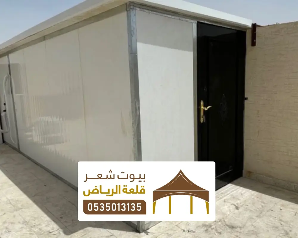 مقاول غرف بانل الدمام