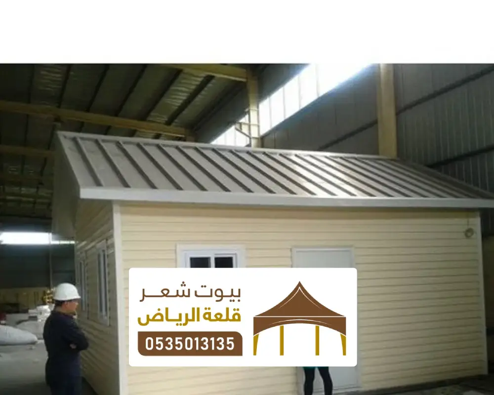 غرف ملاحق بانل ضرما