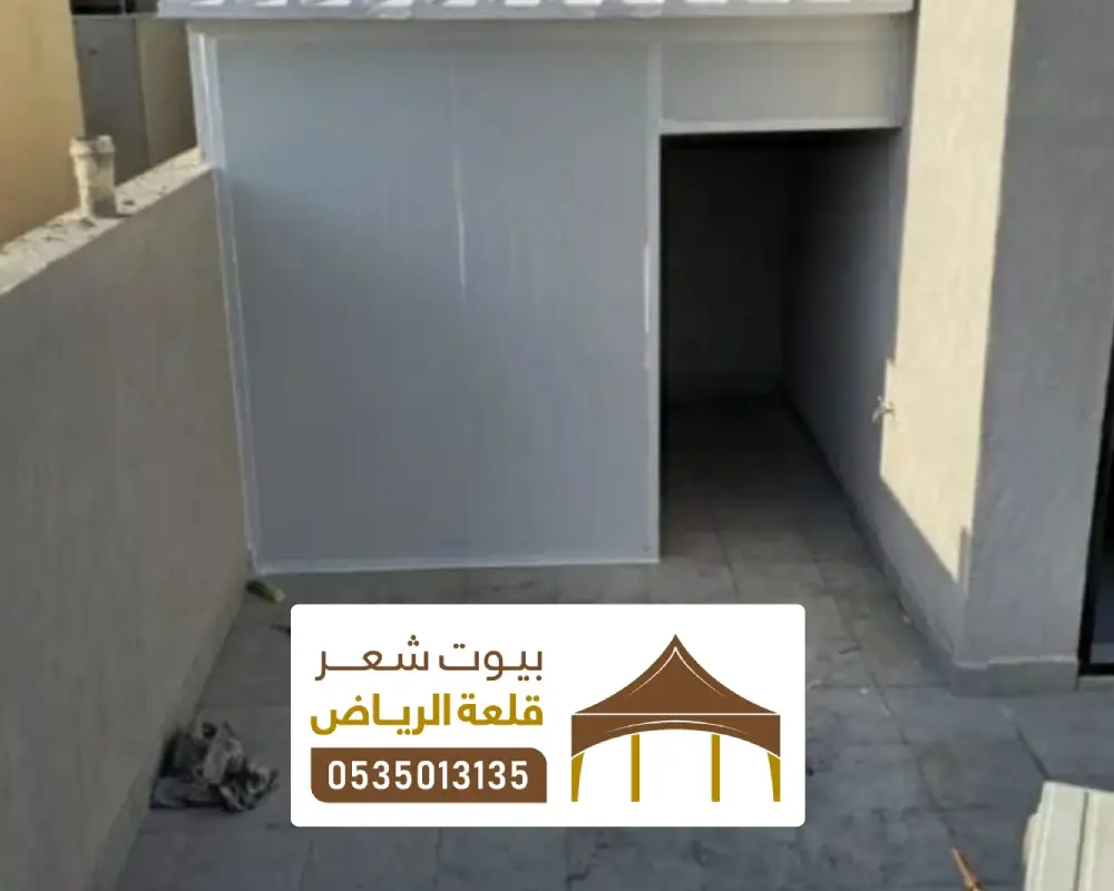 صيانة عزل ساندوتش بانل الخرج