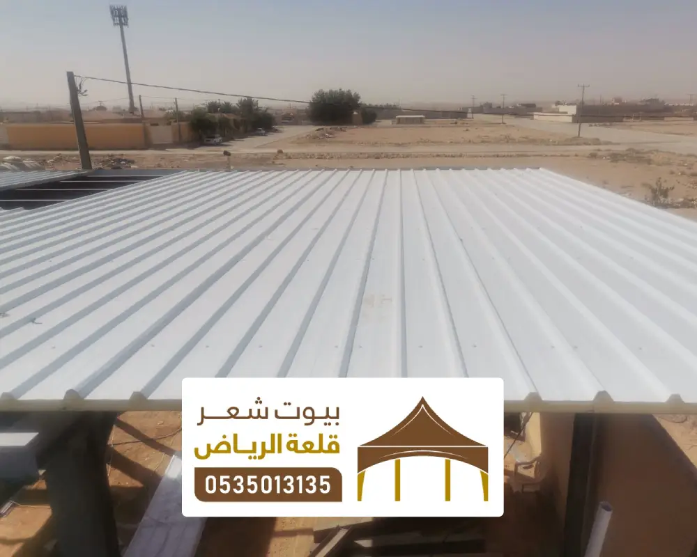 صيانة ساندوتش بانل ضد تسرب المياه الخرج