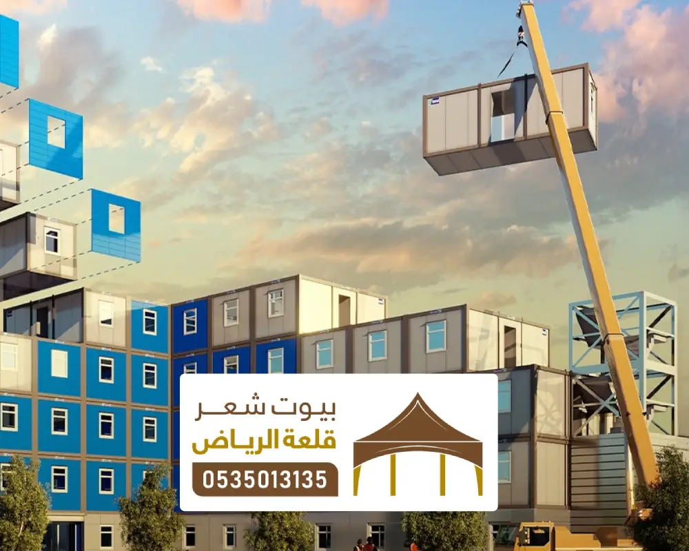 غرف ساندوتش بانل حريملاء