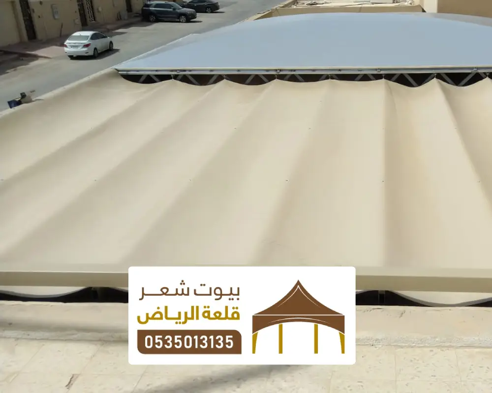 عروض صيانة ساندوتش بانل الخرج