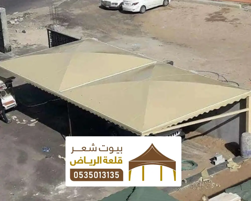 مظلات شركة للمواقف بالرياض