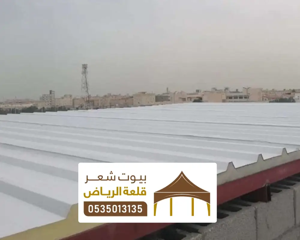 تنظيف وصيانة ساندوتش بانل الخرج