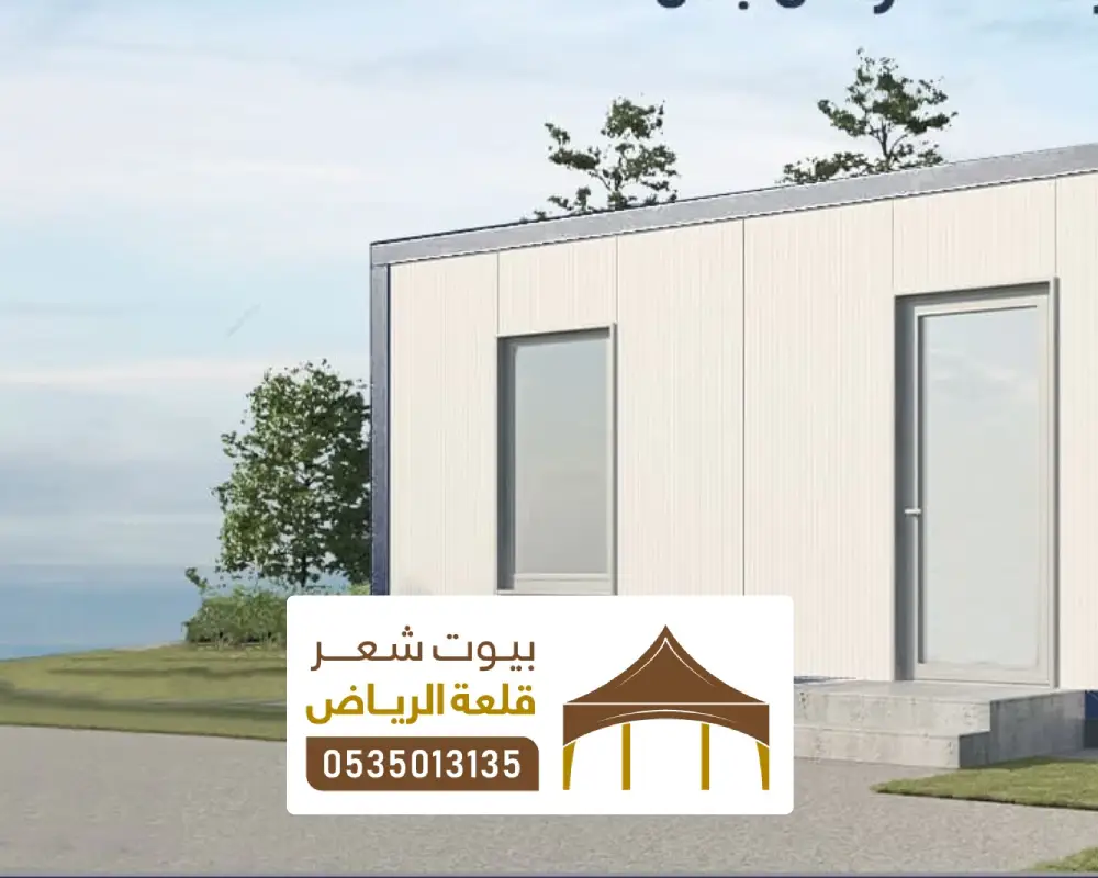 ملحق بانل حريملاء