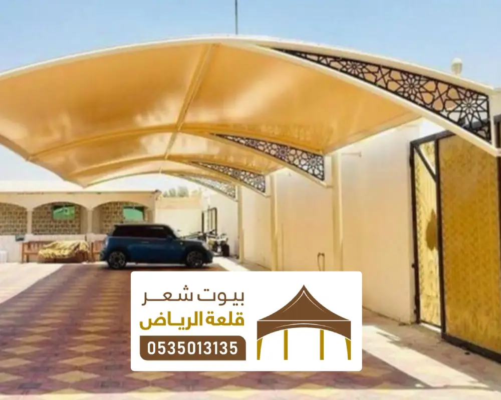 مظلات شركة خارجية بالرياض