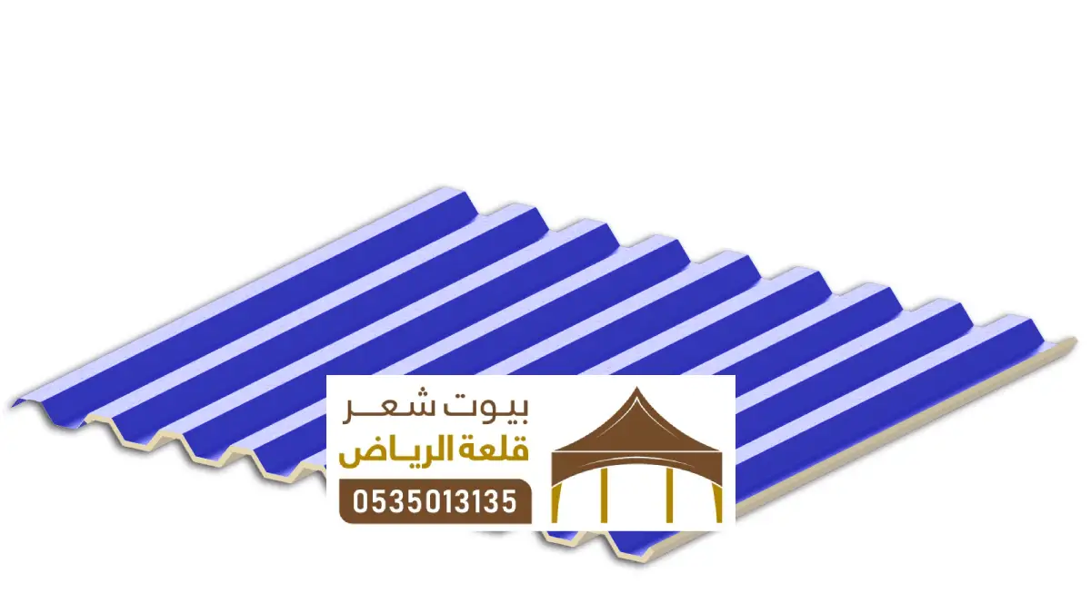 مستودعات ساندوتش بانل حريملاء