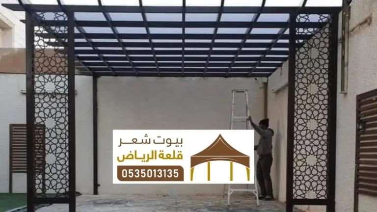 مظلات قص ليزر الرياض