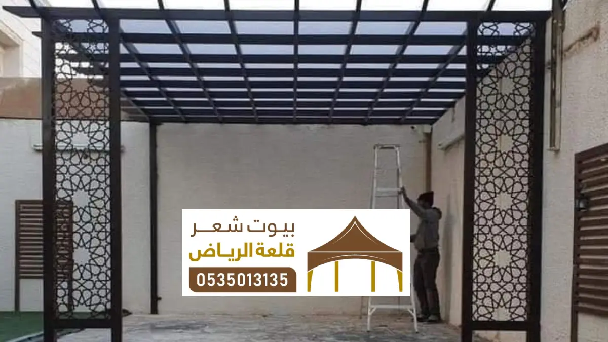 مظلات قص ليزر الرياض