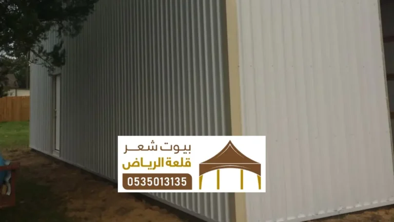 غرف شينكو شمال الرياض