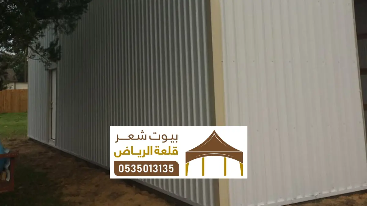 غرف شينكو شمال الرياض