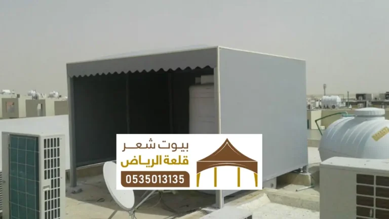 تركيب مظلات خزان مياة الرياض