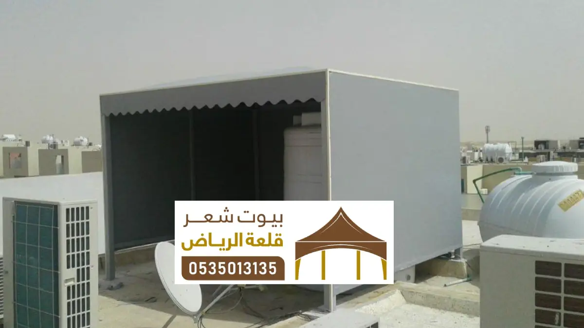 تركيب مظلات خزان مياة الرياض