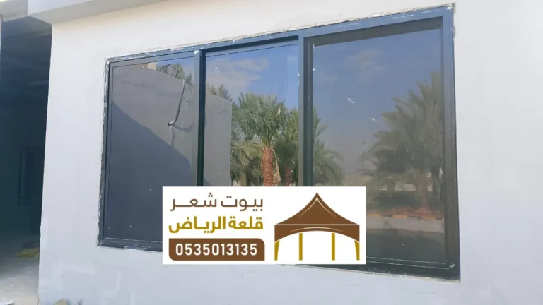 أبواب المنيوم بالرياض ، تركيب شبابيك الألمنيوم شمال شرق الرياض