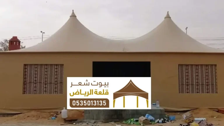 خيام وبيوت شعر الخرج