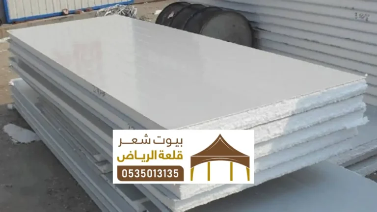 اسقف ساندوتش بانل حي النرجس ، مقاول جدران بانل احياء العارض و الرمال