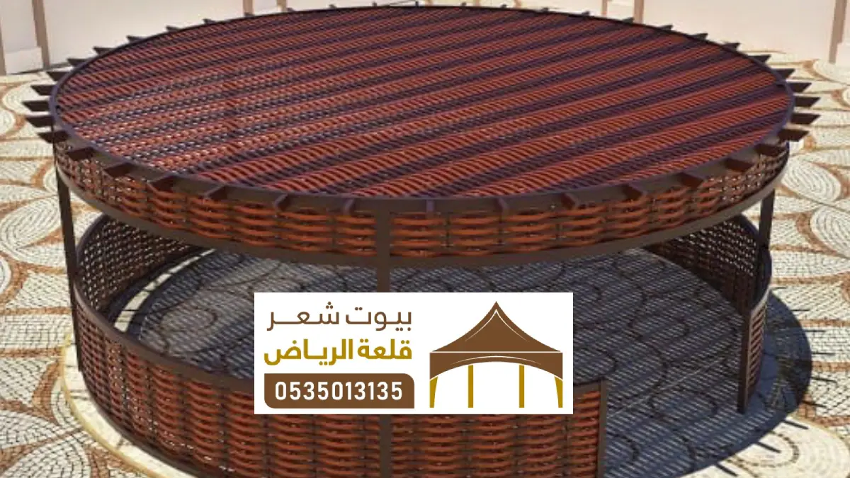 مظلات بلاستيك مجدول الرياض ، تصاميم متعددة لاستخدامات المظلات البلاستيك