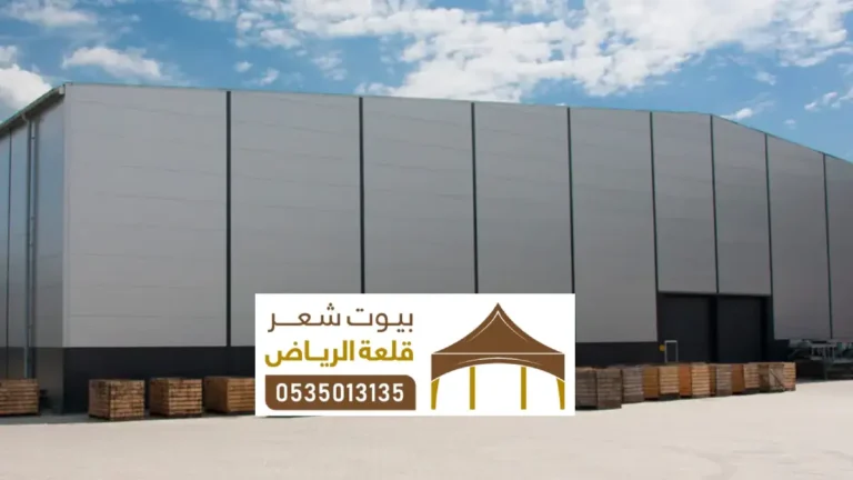 سندويش بنل الياسمين