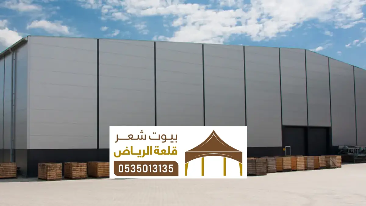 سندويش بنل الياسمين