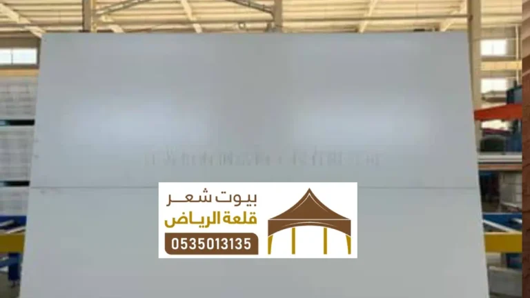 شركة تركيب ساندوتش بانل رماح