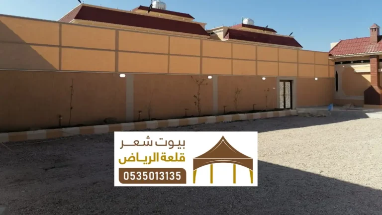 شركة سواتر الرياض، أفضل شركات تركيب السواتر وكافة اسوار المنازل شمال الرياض