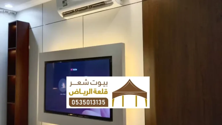 شيبورد الرياض ، تركيب ديكور الشيبورد غرف نوم شاشات تلفزيون