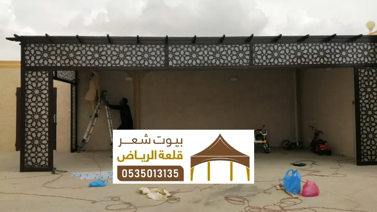 حداد مظلات رخيص شمال الرياض