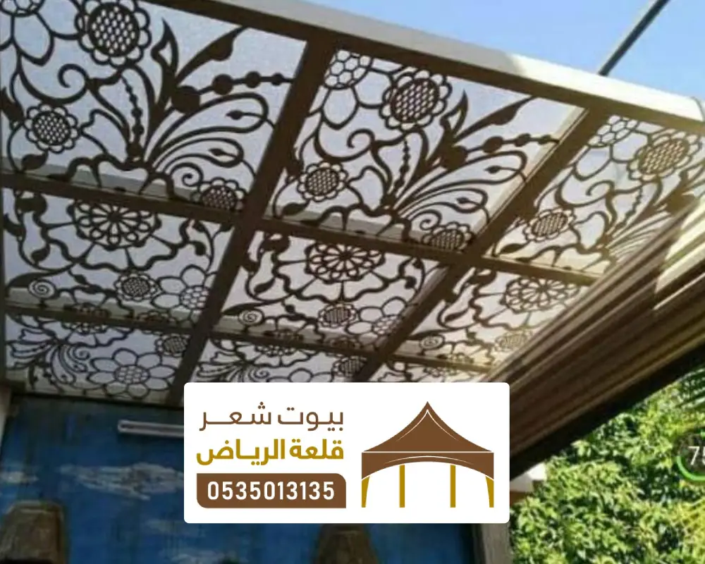 أسعار مظلات قص ليزر الرياض