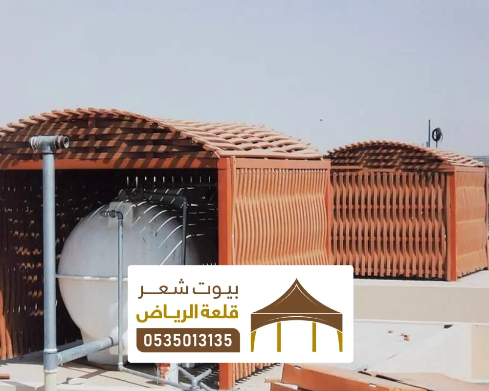 تركيب مظله خزان الماء الرياض