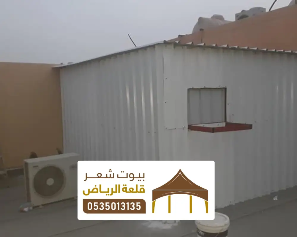 تفصيل غرفه شينكو اسطح الرياض