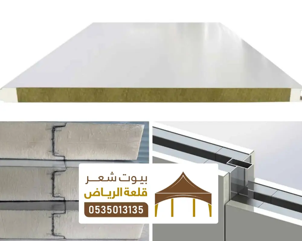 فني ساندوتش بانل حي النخيل